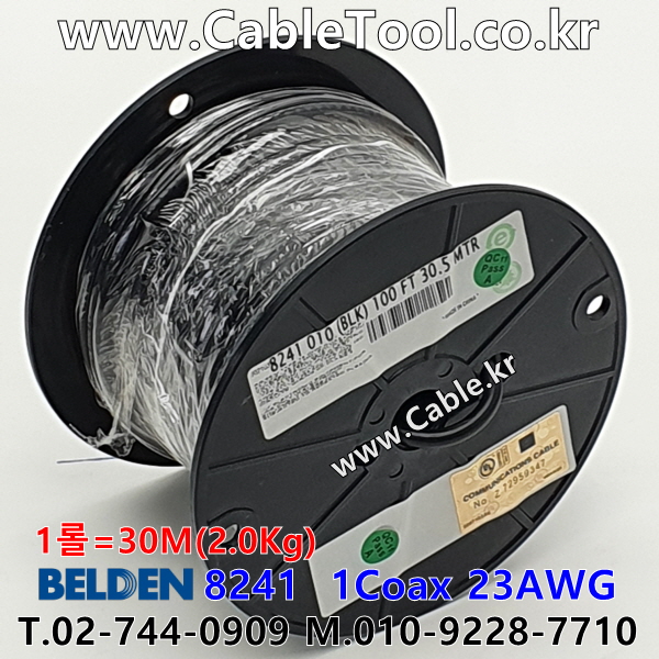 30m(롤) 벨덴8241 미터당 ₩2,970 벨덴케이블 8241 BELDEN 8241 1C 23AWG RG59 동축케이블