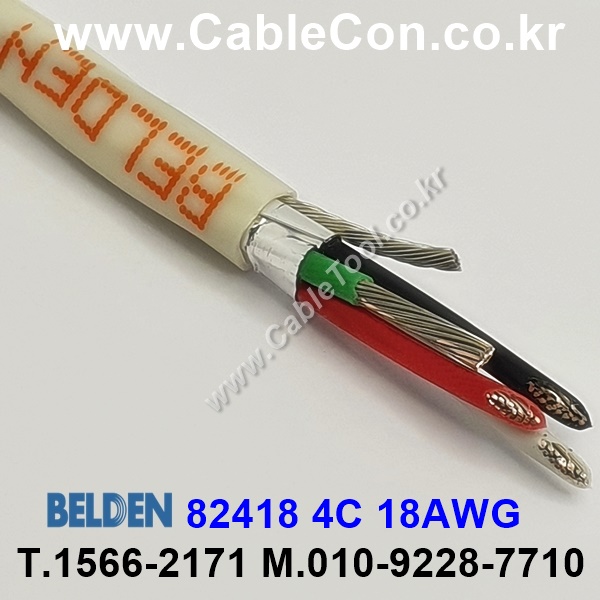 300m(롤) 벨덴82418 (미터당 ₩27,260) 벨덴케이블 82418 BELDEN 82418 4C 18AWG Multi Conductor