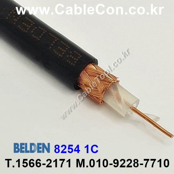 300m 벨덴8254 미터당 ₩8,000 벨덴케이블 8254 BELDEN 8254 1Coax 22AWG