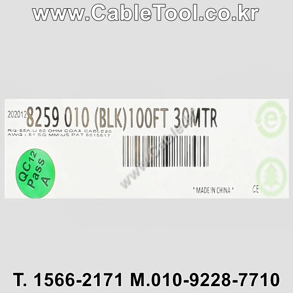 30m(롤) 벨덴8259 미터당 ₩2,960 벨덴케이블 8259 BELDEN 8259 1C 20AWG RG-58