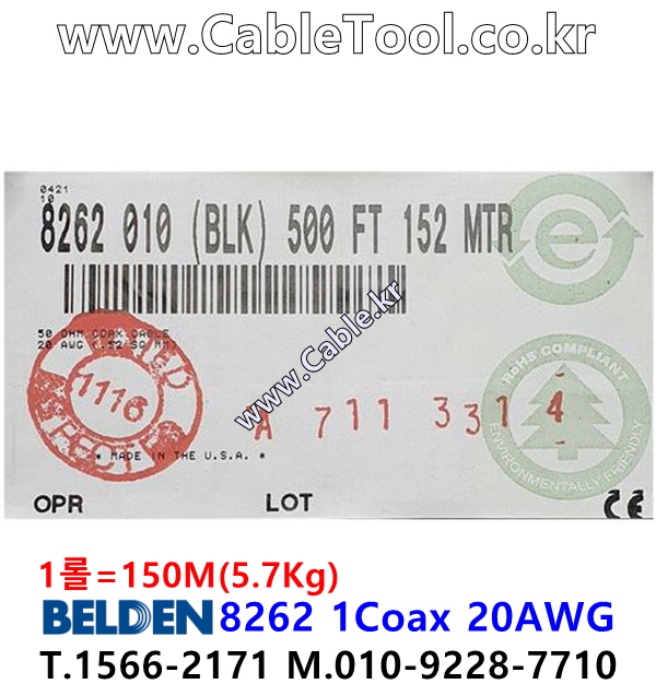 150m 벨덴 8262 미터당 ₩3,730 벨덴케이블 8262 BELDEN 1Coax 20AWG