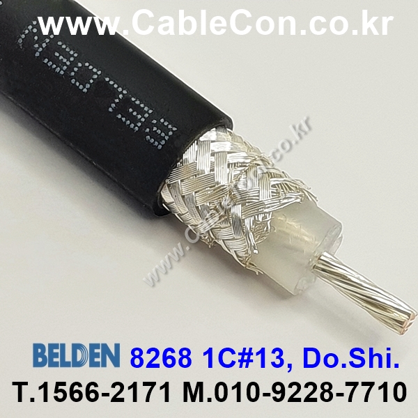 300m 벨덴 8268 미터당 ₩45,730 벨덴케이블 8268 BELDEN 8268 1Coax 13AWG