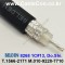 벨덴케이블 8268 BELDEN (10m)