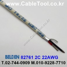 300m(롤) 벨덴82761 (미터당 ₩7,800) 벨덴케이블 82761 BELDEN 82761 1Pair 22AWG Paired 네츄럴