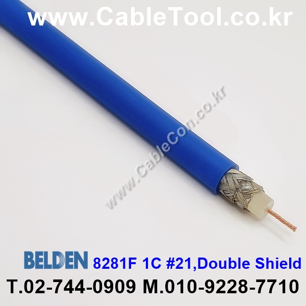 BELDEN 8281F, G7X(Blue) RG-59/U 벨덴 30미터