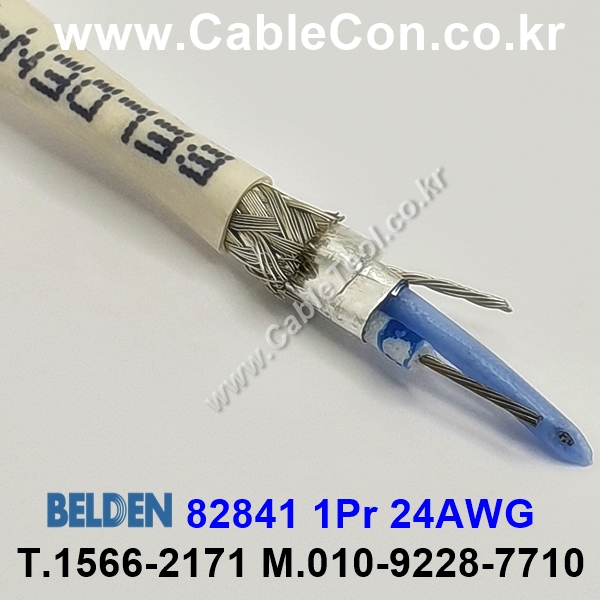 10m 벨덴82841 미터당 ₩7,690 벨덴케이블 82841 BELDEN 82841 1Pr 24AWG RS-485 CAN Bus