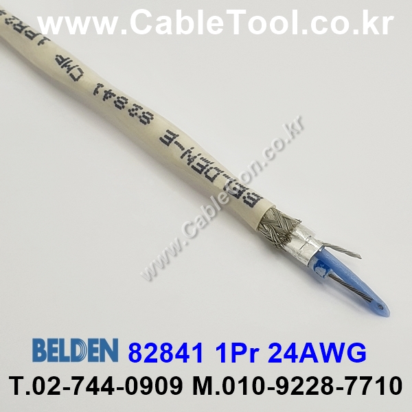 150m(롤) 벨덴82841 미터당 ₩7,240 벨덴케이블 82841 BELDEN 82841 1Pr 24AWG RS-485 CAN Bus