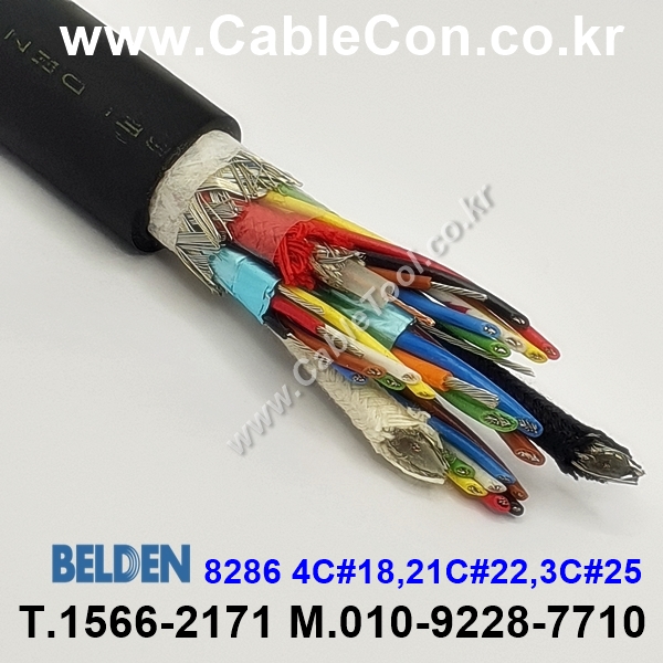 300m(롤) 벨덴8286 (미터당 ₩10,000) 벨덴케이블 8286 BELDEN 8286 3Coax 25AWG Security & Alarm (블랙)
