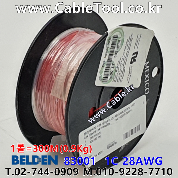 300m(롤) 벨덴83001 (미터당 ₩5,850) 벨덴케이블 83001 BELDEN 83001 1C 28AWG Hook Up Wire