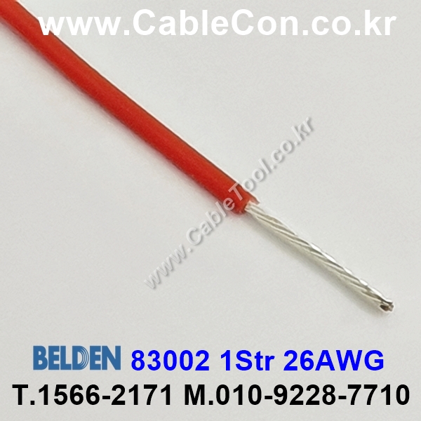 300m(롤) 벨덴83002 002 (미터당 ₩6,690) 벨덴케이블 83002 002 BELDEN 83002 002 1Str 26AWG Hook Up Wire 레드