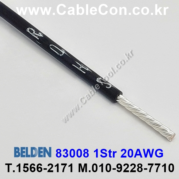 300m(롤) 벨덴83008 (미터당 ₩15,050) 벨덴케이블 83008 BELDEN 83008 1Str 20AWG Hook Up Wire 블랙
