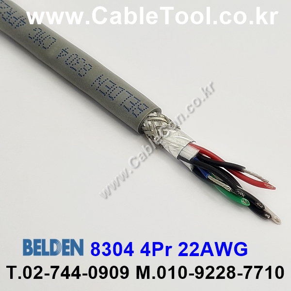 10m 벨덴8304 (미터당 ₩15,470) 벨덴케이블 8304 BELDEN 8304 4Pair 22AWG RS232 & RS423 크롬