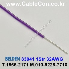 300m(롤) 벨덴83041 (미터당 ₩6,690) 벨덴케이블 83041 BELDEN 83041 1Str 32AWG Hook Up Wire 퍼플