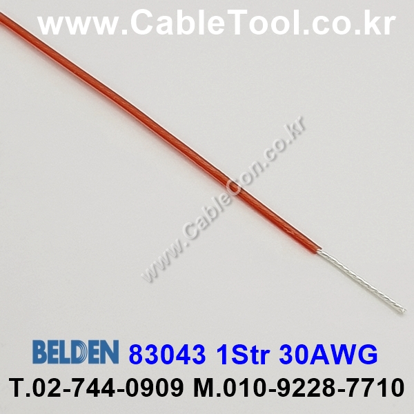 300m(롤) 벨덴83043 (미터당 ₩5,020) 벨덴케이블 83043 BELDEN 83043 1Str 30AWG Hook Up Wire 레드