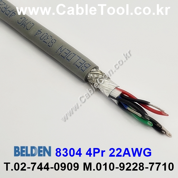 BELDEN 8304 060(Chrome)  4Pair 22AWG 벨덴 300M