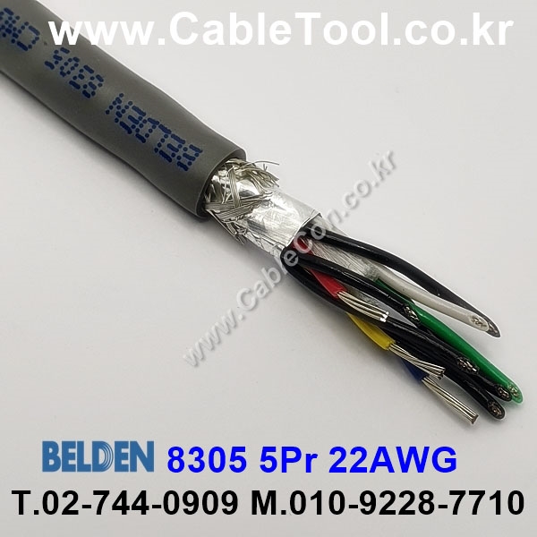 300m(롤) 벨덴8305 (미터당 ₩17,320) 벨덴케이블 8305 BELDEN 8305 5Pair 22AWG RS232 & RS423 크롬그레이