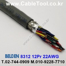 300m(롤) 벨덴8312 (미터당 ₩35,300) 벨덴케이블 8312 BELDEN 8312 12Pair 22AWG RS232 & RS423 크롬그레이