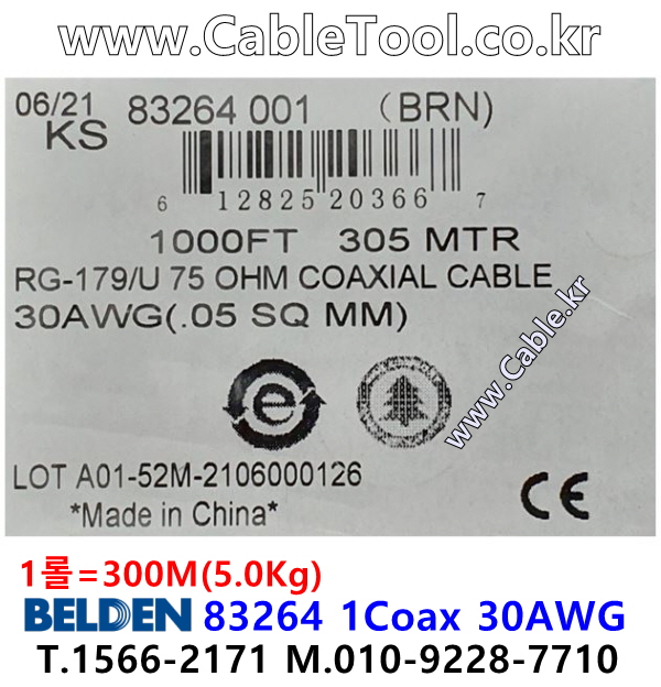 300m(롤) 벨덴83264 미터당 ₩17,800 벨덴케이블 83264 BELDEN 83264 1C 30AWG RG CABLE 동축케이블