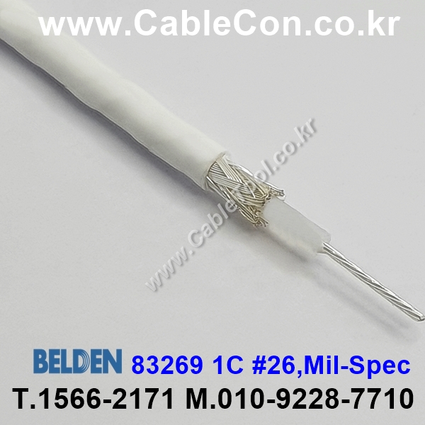 300m(롤) 벨덴83269 (미터당 ₩41,800) 벨덴케이블 83269 BELDEN 83269 1Coax 26AWG RG Cable 동축케이블 화이트