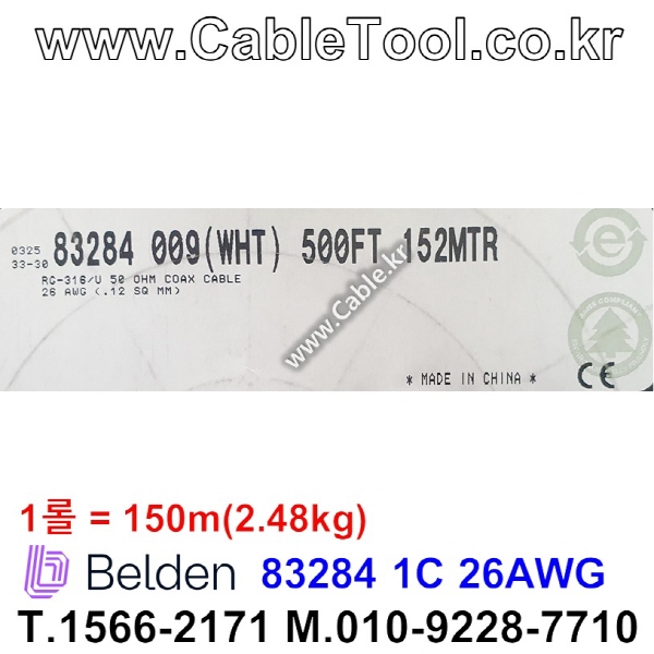 150m(롤) 벨덴83284 (미터당 ₩14,500) 벨덴케이블 83284 BELDEN 83284 1C 26AWG RG Cable 동축케이블 (화이트)