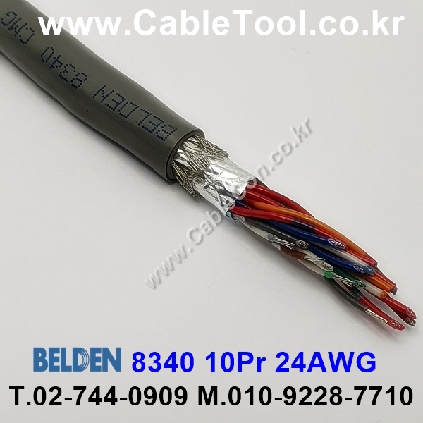 30m(롤) 벨덴8340 (미터당 ₩38,430) 벨덴케이블 8340 BELDEN 8340 10Pair 24AWG RS232 & RS423 크롬그레이