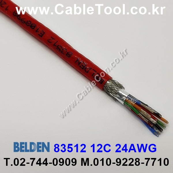 150m(롤) 벨덴83512 (미터당 ₩47,810) 벨덴케이블 83512 BELDEN 83512 12C 24AWG Plenum 자켓 CMP 레드