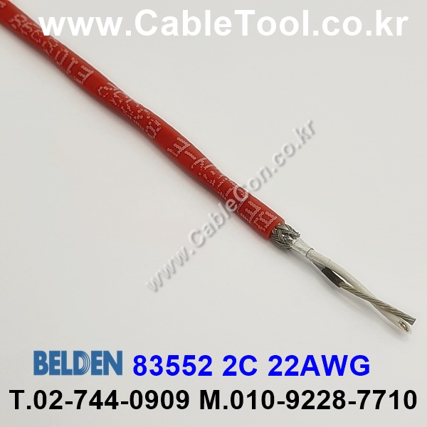 150m(롤) 벨덴83552 미터당 ₩28,250 벨덴케이블 83552 BELDEN 83552 오디오, 제어, 계장용