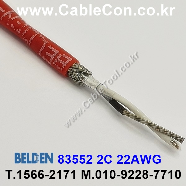 150m(롤) 벨덴83552 미터당 ₩28,250 벨덴케이블 83552 BELDEN 83552 오디오, 제어, 계장용