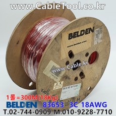 BELDEN 83653 002(Red) 3C 18AWG 벨덴 300M