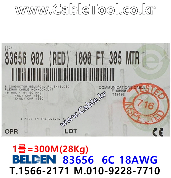 BELDEN 83656 002(Red) 6C 18AWG 벨덴 300미터