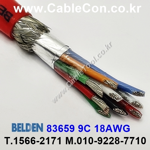 150m(롤) 벨덴83659 (미터당 ₩39,660) 벨덴케이블 83659 BELDEN 83659 9C 18AWG Plenum 자켓 CMP (레드)