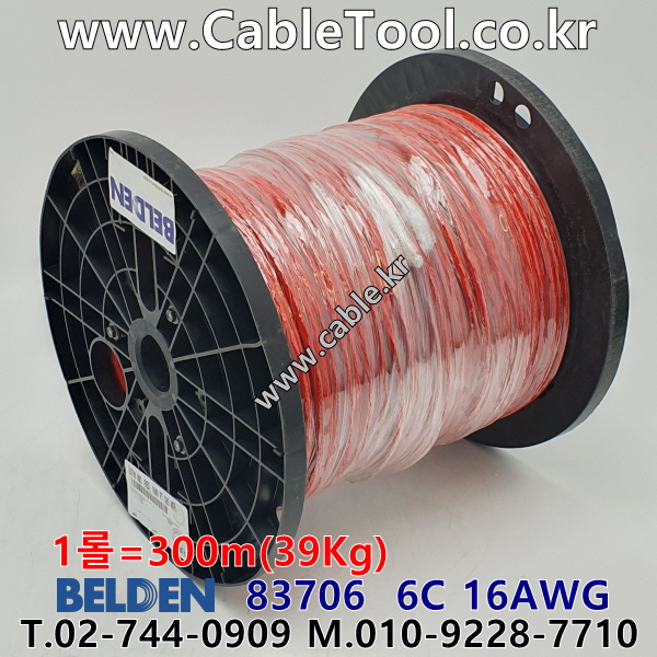 300m(롤) 벨덴83706 미터당 ₩86,730 벨덴케이블 83706 BELDEN 83706 오디오, 제어, 계장용