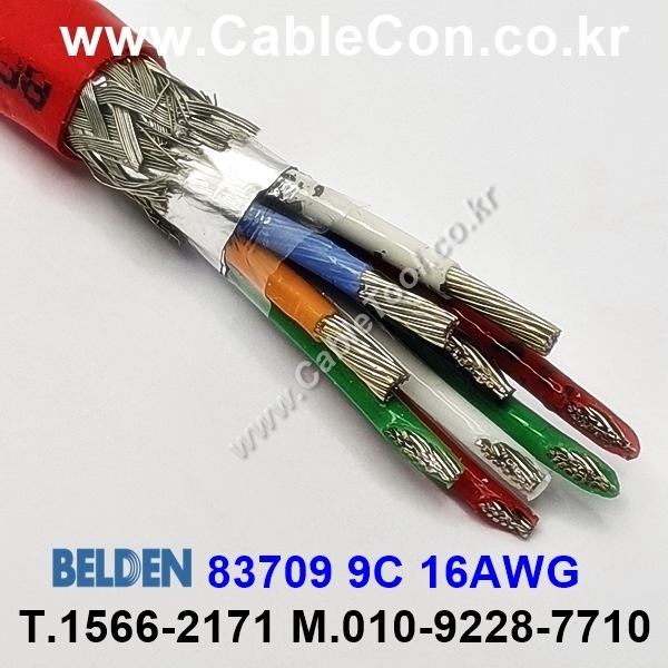 150m(롤) 벨덴83709 (미터당 ₩126,670) 벨덴케이블 83709 BELDEN 83709 9C 16AWG Plenum 자켓 CMP (레드)