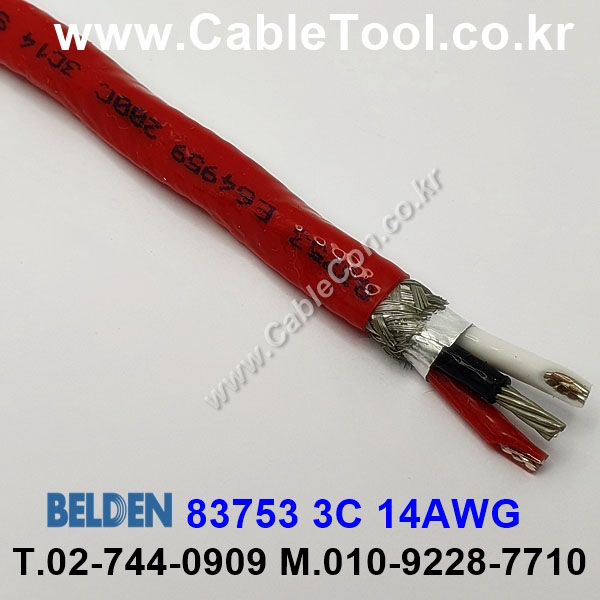 150m(롤) 벨덴83753 (미터당 ₩94,730) 벨덴케이블 83753 BELDEN 83753 3C 14AWG Plenum 자켓 CMP (레드)