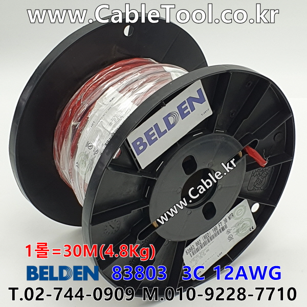 BELDEN 83803 300V FPLP 벨덴 30미터, Audio Power Cable