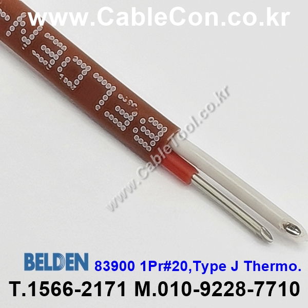 BELDEN 83900 (300미터) 벨덴케이블