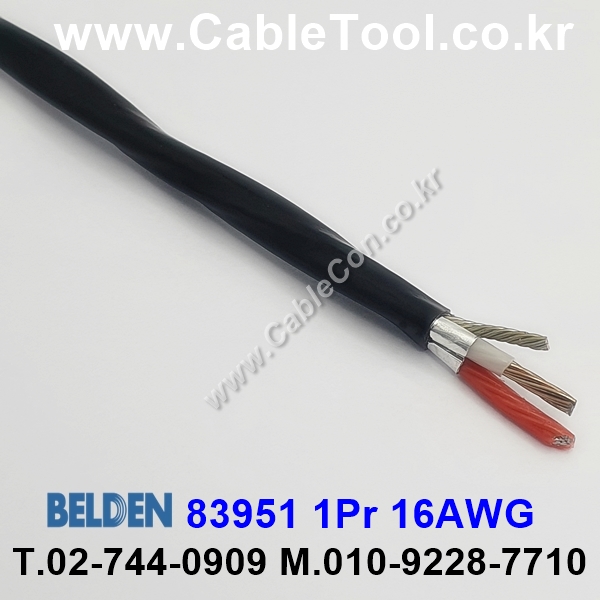 150m(롤) 벨덴83951 (미터당 ₩10,000) 벨덴케이블 83951 BELDEN 83951 1Pr 16AWG Paired 블랙