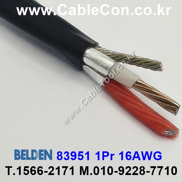 150m(롤) 벨덴83951 (미터당 ₩10,000) 벨덴케이블 83951 BELDEN 83951 1Pr 16AWG Paired 블랙