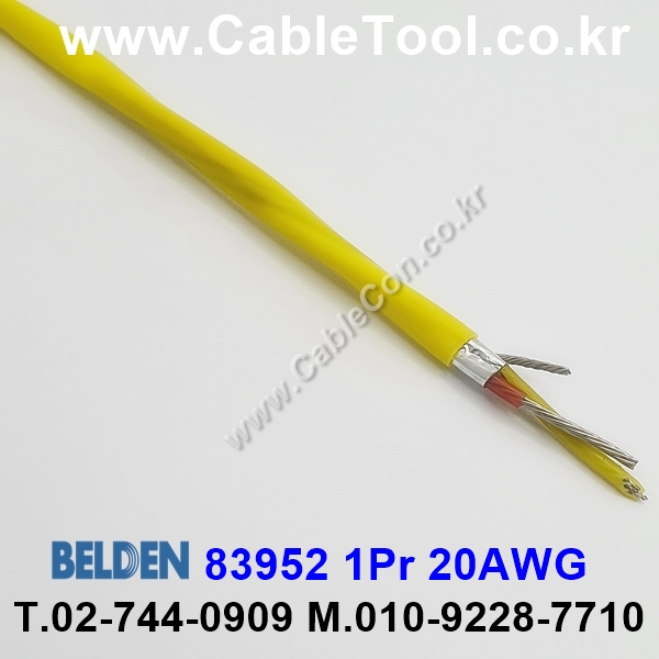 300m(롤) 벨덴83952 (미터당 ₩21,290) 벨덴케이블 83952 BELDEN 83952 1Pr 20AWG Paired 옐로우