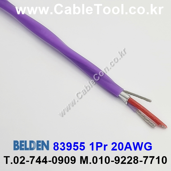150m(롤) 벨덴83955 (미터당 ₩10,000) 벨덴케이블 83955 BELDEN 83955 1Pr 20AWG Paired 바이올렛