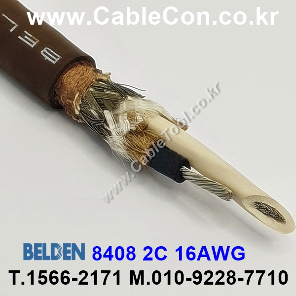 BELDEN 8408 001(Brown) 2C 16AWG 벨덴 150M