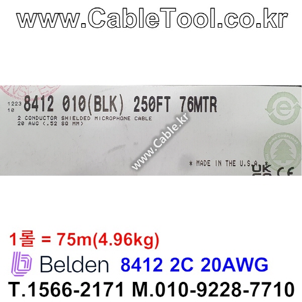 75m(롤) 벨덴8412 미터당 ₩8,330 벨덴케이블 8412 BELDEN 8412 2C 20AWG 마이크, 악기