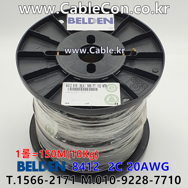 150m(롤) 벨덴8412 미터당 ₩8,330 벨덴케이블 8412 BELDEN 8412 2C 20AWG 마이크, 악기