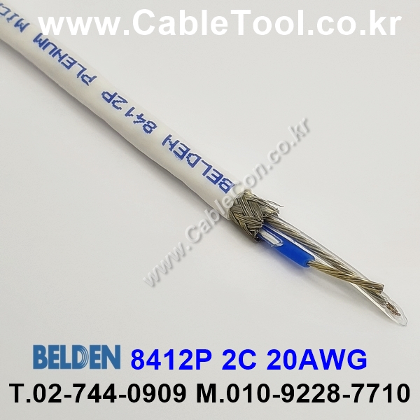 300m(롤) 벨덴8412P (미터당 ₩23,270) 벨덴케이블 8412P BELDEN 8412P 2C 20AWG Plenum 자켓 CMP