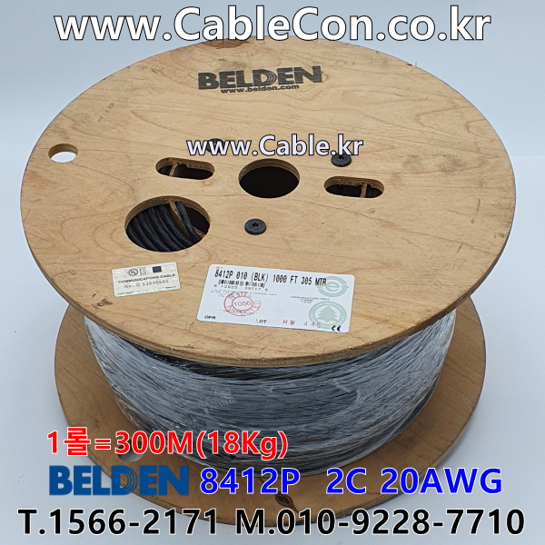 300m(롤) 벨덴8412P (미터당 ₩18,290) 벨덴케이블 8412P BELDEN 8412P 2C 20AWG 마이크 악기 Plenum 자켓 CMP (블랙)