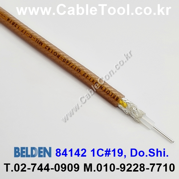 30m 벨덴84142 (미터당 ₩105,110) 벨덴케이블 84142 BELDEN 84142 1C #19 RG Cable 동축케이블 브라운