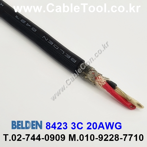 BELDEN 8423 010(Black) 3C 20AWG 벨덴 10M