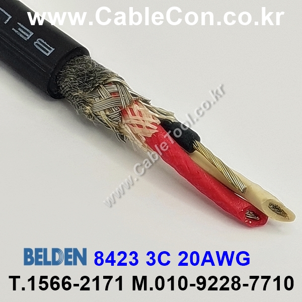 BELDEN 8423 010(Black) 3C 20AWG 벨덴 30M