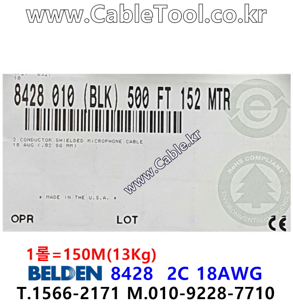 150m(롤) 벨덴8428 미터당 ₩30,940 벨덴케이블 8428 BELDEN 8428 2C 18AWG 마이크, 악기