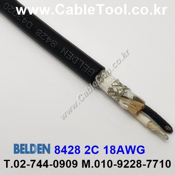 BELDEN 8428 010(Black) 2C 18AWG 벨덴 1M